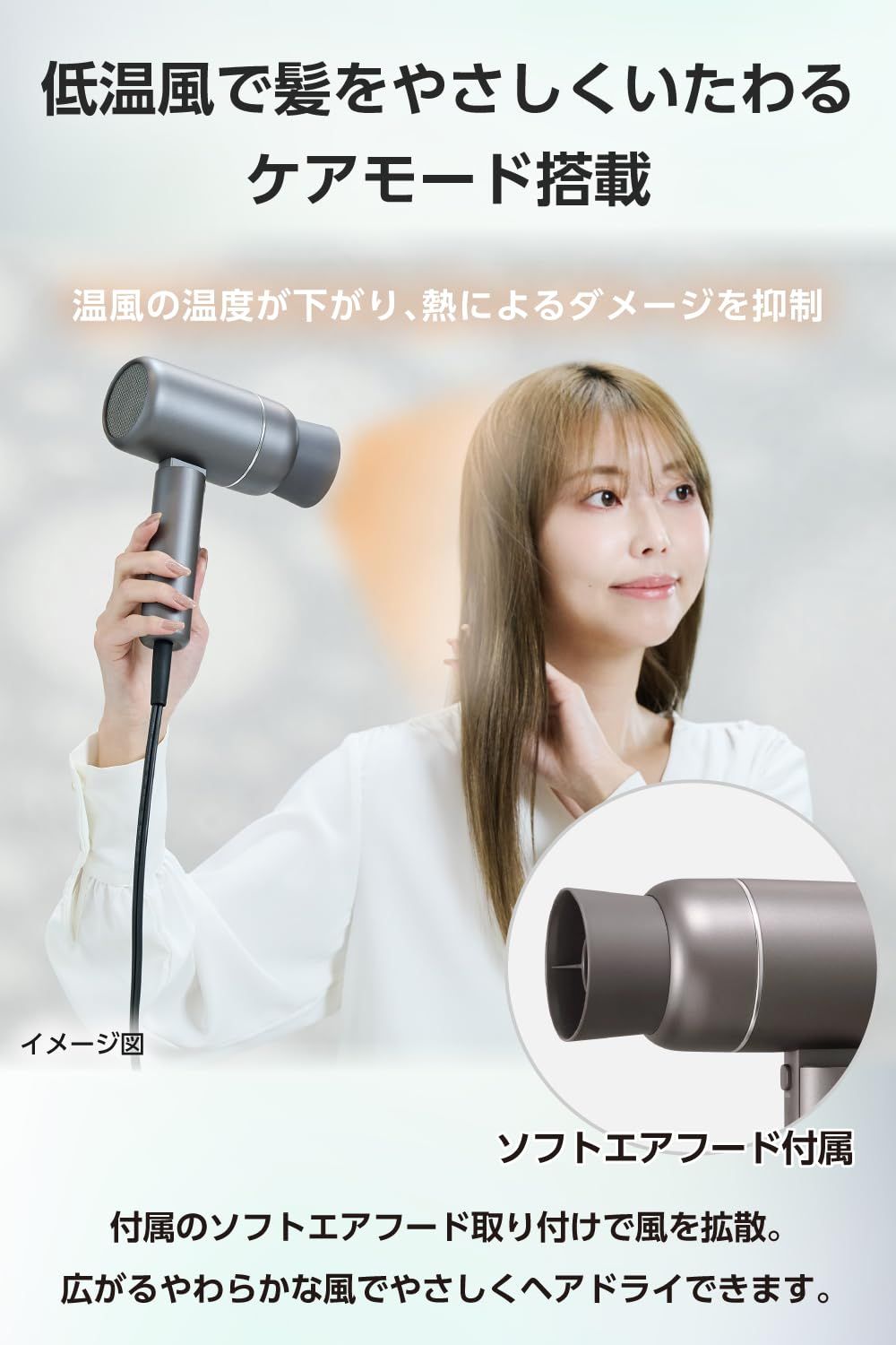 新品 テスコム (TESCOM) ドライヤー プロテクトイオン 大風量 低温 [ ケアモード搭載 ] ツヤ髪 ダメージが気になる髪をいたわる 軽量 コード長1.7m ラク抜きプラグ パール グレー TD462A-H/E