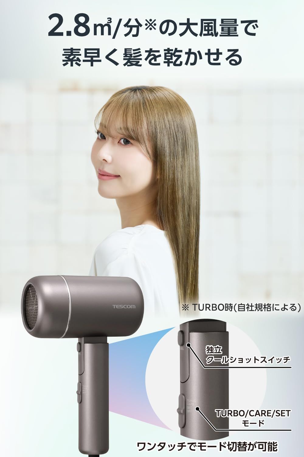 新品 テスコム (TESCOM) ドライヤー プロテクトイオン 大風量 低温 [ ケアモード搭載 ] ツヤ髪 ダメージが気になる髪をいたわる 軽量 コード長1.7m ラク抜きプラグ パール グレー TD462A-H/E