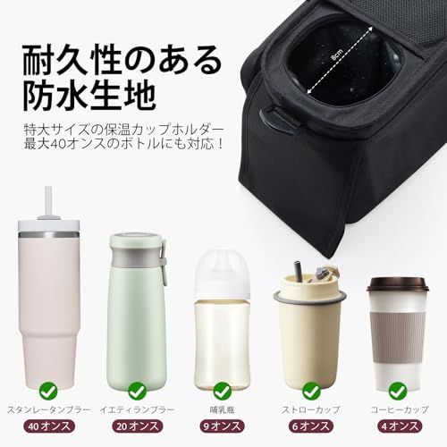 Momcozy ベビーカー用バッグ|ドリンクホルダー|大容量 ベビー収納?オムツポーチ|インナーバッグ 哺乳瓶付き|多機能オーガナイザー|肩掛け・手提げ対応*vj Momcozy ベビーカー用バッグ|ドリンクホルダー|大容量 ベビー収納?オムツポーチ|インナーバッグ 哺乳瓶付き|多機能オーガナイザー|肩掛け・手提げ対応*vj