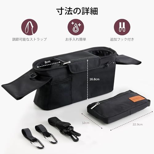 Momcozy ベビーカー用バッグ|ドリンクホルダー|大容量 ベビー収納?オムツポーチ|インナーバッグ 哺乳瓶付き|多機能オーガナイザー|肩掛け・手提げ対応*vj Momcozy ベビーカー用バッグ|ドリンクホルダー|大容量 ベビー収納?オムツポーチ|インナーバッグ 哺乳瓶付き|多機能オーガナイザー|肩掛け・手提げ対応*vj