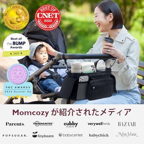 Momcozy ベビーカー用バッグ|ドリンクホルダー|大容量 ベビー収納?オムツポーチ|インナーバッグ 哺乳瓶付き|多機能オーガナイザー|肩掛け・手提げ対応*vj Momcozy ベビーカー用バッグ|ドリンクホルダー|大容量 ベビー収納?オムツポーチ|インナーバッグ 哺乳瓶付き|多機能オーガナイザー|肩掛け・手提げ対応*vj