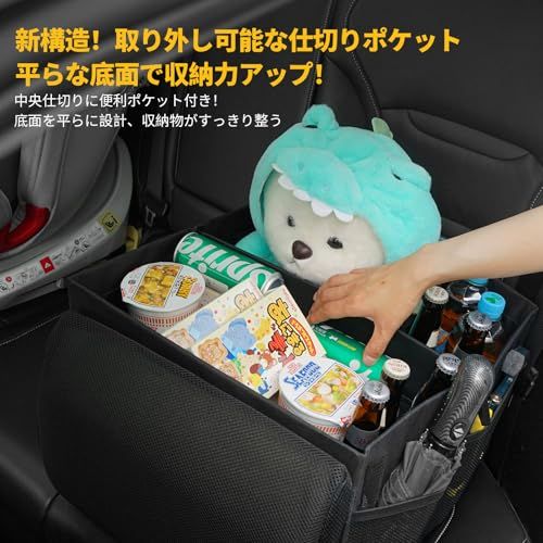 シートボックス 腰クッション&収納ボックス 車用 折りたたみ式 【2WAY】 40L 大容量 6面ポケット&仕切り板 助手席/後部座席/トランク対応 車用品 車 収納 車内グッズ 荷物置き 落下防止 高耐久素材 旅行 小物整理 (40.5*39.5*28*vj シートボックス 腰クッション&収納ボックス 車用 折りたたみ式 【2WAY】 40L 大容量 6面ポケット&仕切り板 助手席/後部座席/トランク対応 車用品 車 収納 車内グッズ 荷物置き 落下防止 高耐久素材 旅行 小物整理 (40.5*39.5*28*vj