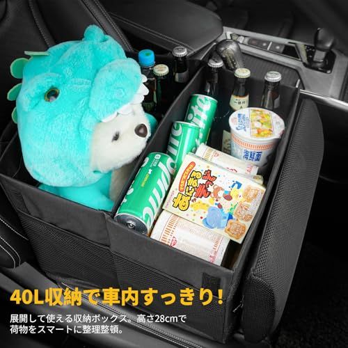 シートボックス 腰クッション&収納ボックス 車用 折りたたみ式 【2WAY】 40L 大容量 6面ポケット&仕切り板 助手席/後部座席/トランク対応 車用品 車 収納 車内グッズ 荷物置き 落下防止 高耐久素材 旅行 小物整理 (40.5*39.5*28*vj シートボックス 腰クッション&収納ボックス 車用 折りたたみ式 【2WAY】 40L 大容量 6面ポケット&仕切り板 助手席/後部座席/トランク対応 車用品 車 収納 車内グッズ 荷物置き 落下防止 高耐久素材 旅行 小物整理 (40.5*39.5*28*vj