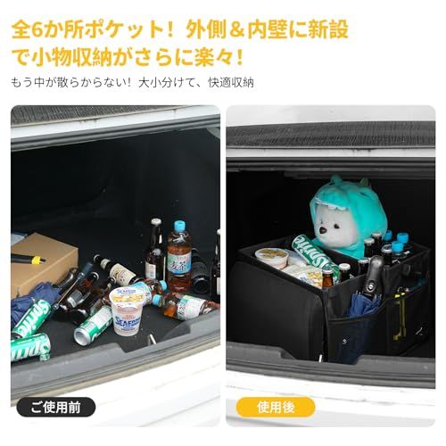 シートボックス 腰クッション&収納ボックス 車用 折りたたみ式 【2WAY】 40L 大容量 6面ポケット&仕切り板 助手席/後部座席/トランク対応 車用品 車 収納 車内グッズ 荷物置き 落下防止 高耐久素材 旅行 小物整理 (40.5*39.5*28*vj シートボックス 腰クッション&収納ボックス 車用 折りたたみ式 【2WAY】 40L 大容量 6面ポケット&仕切り板 助手席/後部座席/トランク対応 車用品 車 収納 車内グッズ 荷物置き 落下防止 高耐久素材 旅行 小物整理 (40.5*39.5*28*vj