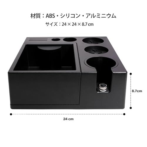 エスプレッソ タンピングステーション ノックボックス エスプレッソ アクセサリーオーガナイザー 一体型 タンピングステーション ベース51mm?58mm対応 ポルタフィルター対応 多機能 省スペース ABS製 コーヒーかすボックス*vj エスプレッソ タンピングステーション ノックボックス エスプレッソ アクセサリーオーガナイザー 一体型 タンピングステーション ベース51mm?58mm対応 ポルタフィルター対応 多機能 省スペース ABS製 コーヒーかすボックス*vj