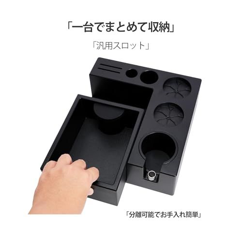 エスプレッソ タンピングステーション ノックボックス エスプレッソ アクセサリーオーガナイザー 一体型 タンピングステーション ベース51mm?58mm対応 ポルタフィルター対応 多機能 省スペース ABS製 コーヒーかすボックス*vj エスプレッソ タンピングステーション ノックボックス エスプレッソ アクセサリーオーガナイザー 一体型 タンピングステーション ベース51mm?58mm対応 ポルタフィルター対応 多機能 省スペース ABS製 コーヒーかすボックス*vj