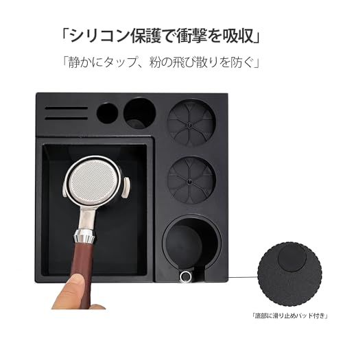 エスプレッソ タンピングステーション ノックボックス エスプレッソ アクセサリーオーガナイザー 一体型 タンピングステーション ベース51mm?58mm対応 ポルタフィルター対応 多機能 省スペース ABS製 コーヒーかすボックス*vj エスプレッソ タンピングステーション ノックボックス エスプレッソ アクセサリーオーガナイザー 一体型 タンピングステーション ベース51mm?58mm対応 ポルタフィルター対応 多機能 省スペース ABS製 コーヒーかすボックス*vj