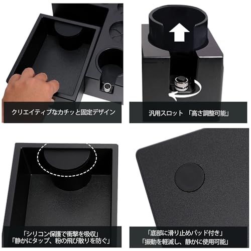 エスプレッソ タンピングステーション ノックボックス エスプレッソ アクセサリーオーガナイザー 一体型 タンピングステーション ベース51mm?58mm対応 ポルタフィルター対応 多機能 省スペース ABS製 コーヒーかすボックス*vj エスプレッソ タンピングステーション ノックボックス エスプレッソ アクセサリーオーガナイザー 一体型 タンピングステーション ベース51mm?58mm対応 ポルタフィルター対応 多機能 省スペース ABS製 コーヒーかすボックス*vj