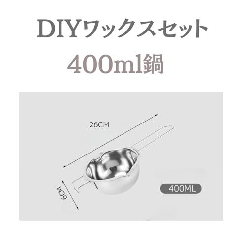 ステンレス製 キャンドル作成キット 道具 セット DIY 手作り キャンドル ワックス溶解ポット 湯煎 メジャーカップ 初心者 ギフト (3)*vj