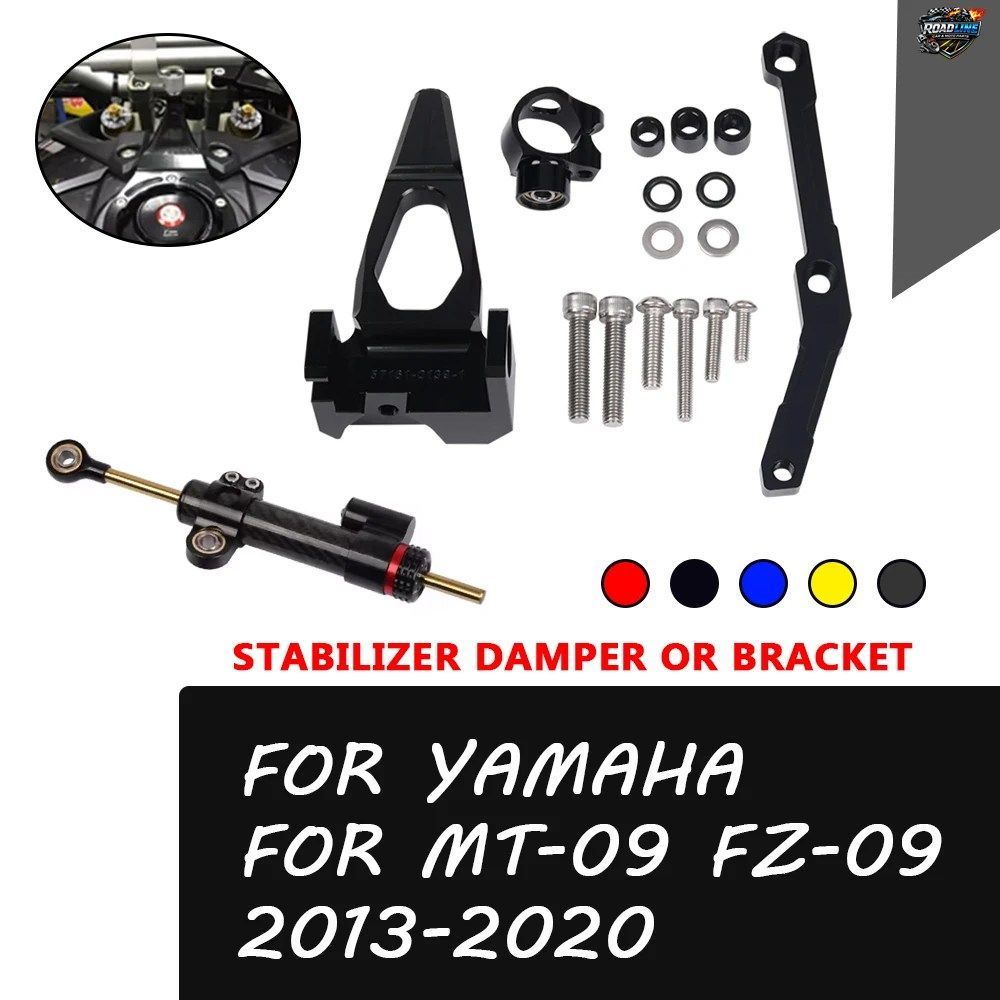 ヤマハMT-09 FZ-09用ステアリングダンパースタビライザー、オートバイアクセサリー、調整可能な方向ショックアブソーバーブラケット