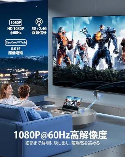 hdmi 無線 ワイヤレス hdmi 送受信機セット 0.03秒超低遅延「1080P/5G+2.4G/100m安定転送/日本技適認証取得」小型 挿すだけで使える WIFI&設定不要 映像音声同期出力 LEDディスプレイ搭載 8台増設可能 収納に便利 テレビJu