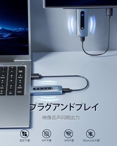 hdmi 無線 ワイヤレス hdmi 送受信機セット 0.03秒超低遅延「1080P/5G+2.4G/100m安定転送/日本技適認証取得」小型 挿すだけで使える WIFI&設定不要 映像音声同期出力 LEDディスプレイ搭載 8台増設可能 収納に便利 テレビJu