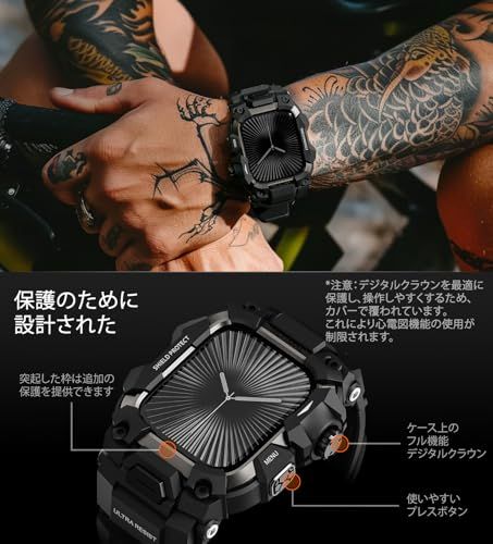 ULTIMAL に対応 Apple Watch Series 11/10（46mm）用 バンド一体型保護ケース TPU 耐衝撃 高耐久 通気性 簡単装着 スポーツ/アウトドア向け ブラックJu
