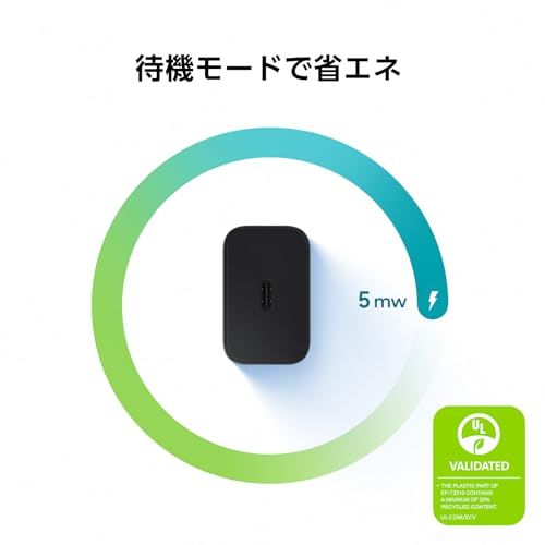 Galaxy 25W Power Adapter|ブラック|高速充電器|USB-C|Samsung純正 国内正規品|EP-T2510XBEGJPJu