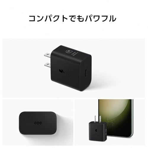 Galaxy 25W Power Adapter|ブラック|高速充電器|USB-C|Samsung純正 国内正規品|EP-T2510XBEGJPJu