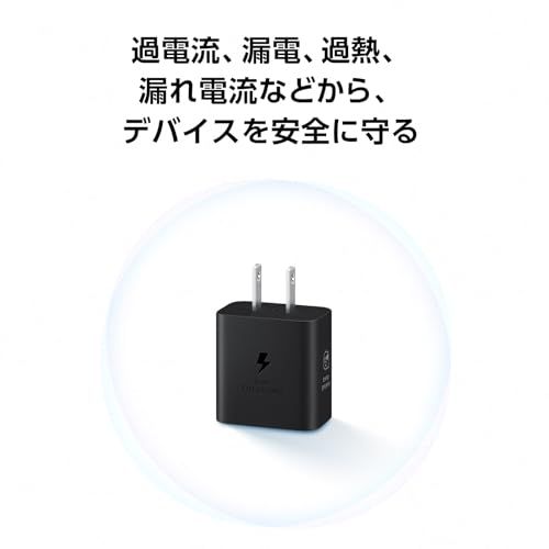 Galaxy 25W Power Adapter|ブラック|高速充電器|USB-C|Samsung純正 国内正規品|EP-T2510XBEGJPJu