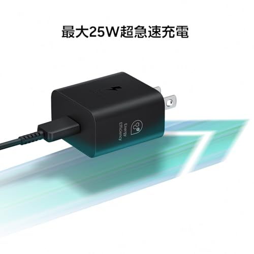 Galaxy 25W Power Adapter|ブラック|高速充電器|USB-C|Samsung純正 国内正規品|EP-T2510XBEGJPJu