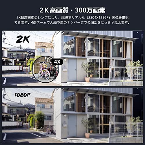 【2K超高画素 ・夜間カラー撮影】 COOAU 防犯カメラ 屋外 ワイヤレス/wifi 300万画素/1296P 監視カメラ PTZ機能 360°広角撮影 常時録画 検出エリア設定 人体検知 発光威嚇 自動追跡 双方向音声 家族共有 IP66防水 遠隔操作Ju