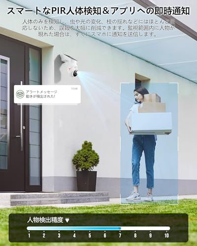 2K 防犯カメラ 屋外 ソーラー一体型 高効率ソーラー充電 フルワイヤレス 電源不要 監視カメラ Wi-Fi 対応 360° 広角撮影 カラー暗視 IP65 防水・防塵 双方向通話 遠隔操作 動体検知 人体検知 リアルタイム通知 クラウド録画 CameraJu