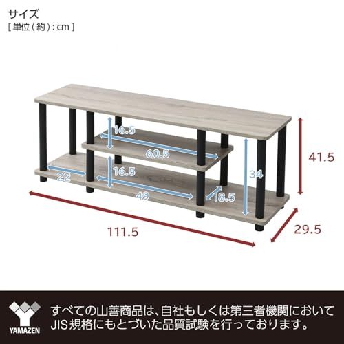 山善(YAMAZEN) テレビ台 43型対応 幅111.5×奥行29.5×高さ41.5cm A4対応 かんたん組立 工具不要 収納棚 オーク/ブラック YWTV-1130(OAK3/BK)Ju
