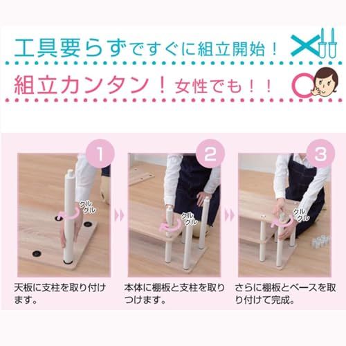 山善(YAMAZEN) テレビ台 43型対応 幅111.5×奥行29.5×高さ41.5cm A4対応 かんたん組立 工具不要 収納棚 オーク/ブラック YWTV-1130(OAK3/BK)Ju