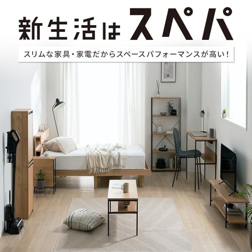 アイリスオーヤマ スペパ テレビ台 ローボード おしゃれ 北欧 スリム 収納 AVボード ナチュラル/ブラック アイリスオーヤマ HAB-1000 HIROBIROシリーズJu アイリスオーヤマ スペパ テレビ台 ローボード おしゃれ 北欧 スリム 収納 AVボード ナチュラル/ブラック アイリスオーヤマ HAB-1000 HIROBIROシリーズJu