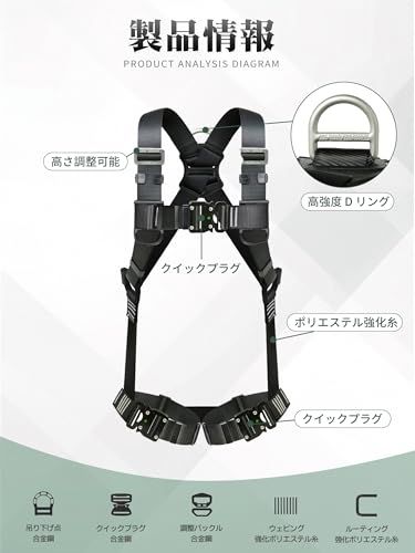 【新品】フルハーネス安全帯 新規格 セット 墜落制止用器具 伸縮式ランヤード2丁掛け ショックアブソーバー付き ワンタッチバックル 安全落下全身保護キット サイズ調整可能 建設 電力 高所作業用 日本語説明書 (ブラック) afcf3dbb 【新品】フルハーネス安全帯 新規格 セット 墜落制止用器具 伸縮式ランヤード2丁掛け ショックアブソーバー付き ワンタッチバックル 安全落下全身保護キット サイズ調整可能 建設 電力 高所作業用 日本語説明書 (ブラック) afcf3dbb