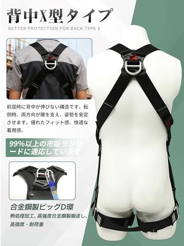 【新品】フルハーネス安全帯 新規格 セット 墜落制止用器具 伸縮式ランヤード2丁掛け ショックアブソーバー付き ワンタッチバックル 安全落下全身保護キット サイズ調整可能 建設 電力 高所作業用 日本語説明書 (ブラック) afcf3dbb 【新品】フルハーネス安全帯 新規格 セット 墜落制止用器具 伸縮式ランヤード2丁掛け ショックアブソーバー付き ワンタッチバックル 安全落下全身保護キット サイズ調整可能 建設 電力 高所作業用 日本語説明書 (ブラック) afcf3dbb