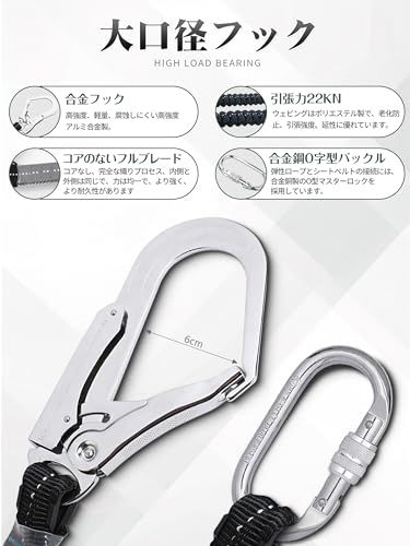 【新品】フルハーネス安全帯 新規格 セット 墜落制止用器具 伸縮式ランヤード2丁掛け ショックアブソーバー付き ワンタッチバックル 安全落下全身保護キット サイズ調整可能 建設 電力 高所作業用 日本語説明書 (ブラック) afcf3dbb 【新品】フルハーネス安全帯 新規格 セット 墜落制止用器具 伸縮式ランヤード2丁掛け ショックアブソーバー付き ワンタッチバックル 安全落下全身保護キット サイズ調整可能 建設 電力 高所作業用 日本語説明書 (ブラック) afcf3dbb
