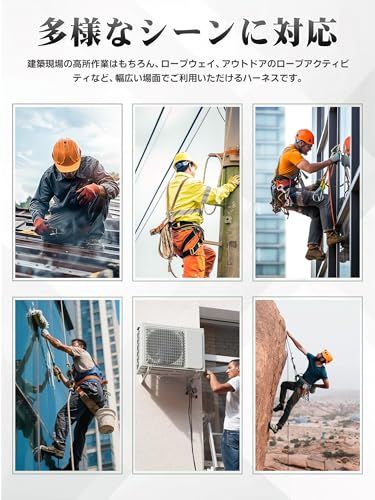 【新品】フルハーネス安全帯 新規格 セット 墜落制止用器具 伸縮式ランヤード2丁掛け ショックアブソーバー付き ワンタッチバックル 安全落下全身保護キット サイズ調整可能 建設 電力 高所作業用 日本語説明書 (ブラック) afcf3dbb 【新品】フルハーネス安全帯 新規格 セット 墜落制止用器具 伸縮式ランヤード2丁掛け ショックアブソーバー付き ワンタッチバックル 安全落下全身保護キット サイズ調整可能 建設 電力 高所作業用 日本語説明書 (ブラック) afcf3dbb