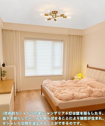 【新品】ペンダントライト ６灯 北欧風 現代工業風 アンティーク レトロ ペンダントライト 天井照明 吊り下げ電球 おしゃれ ダイニング照明 食卓用 リビング 居間用 LED対応 6畳 8畳 E26口金（電球別売り）工事不要 引掛け式?ゴール 558fb107