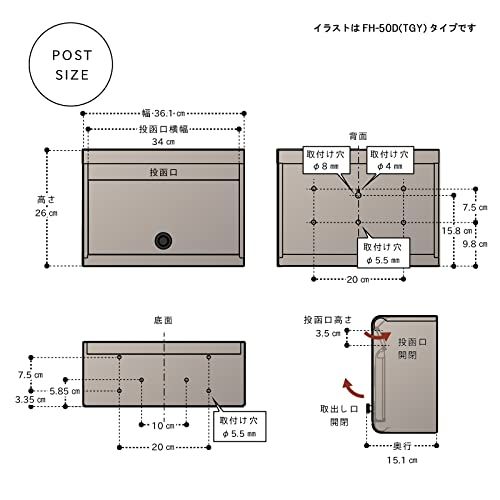 【新品】ポスト 壁掛け【日本製】 スチール製 A4サイズ対応 ダイヤル錠 マットブラック FH-50DMBK 150aa65b