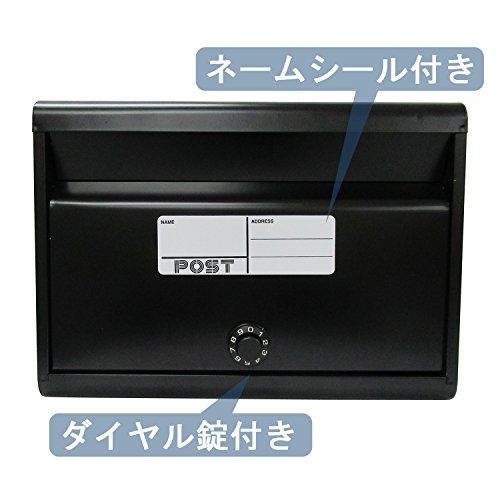 【新品】ポスト 壁掛け【日本製】 スチール製 A4サイズ対応 ダイヤル錠 マットブラック FH-50DMBK 150aa65b