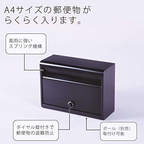 【新品】ポスト 壁掛け【日本製】 スチール製 A4サイズ対応 ダイヤル錠 マットブラック FH-50DMBK 150aa65b