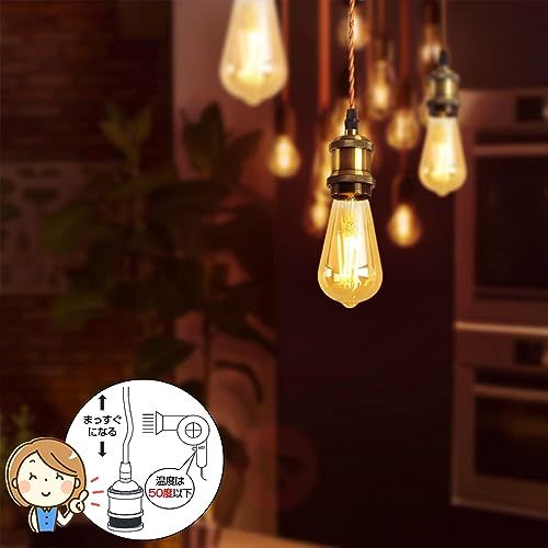 【新品】ペンダントライト E26口金 LED電球付き エジソン電球 60W形相当 消費電力6W 電球ソケット 照明器具 配線ダクトレール用 天井照明 吊り下げ コードアジャスター付き 100cm調節可能 3灯セット 調光調色不可 af368ebd 【新品】ペンダントライト E26口金 LED電球付き エジソン電球 60W形相当 消費電力6W 電球ソケット 照明器具 配線ダクトレール用 天井照明 吊り下げ コードアジャスター付き 100cm調節可能 3灯セット 調光調色不可 af368ebd