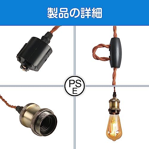 【新品】ペンダントライト E26口金 LED電球付き エジソン電球 60W形相当 消費電力6W 電球ソケット 照明器具 配線ダクトレール用 天井照明 吊り下げ コードアジャスター付き 100cm調節可能 3灯セット 調光調色不可 af368ebd 【新品】ペンダントライト E26口金 LED電球付き エジソン電球 60W形相当 消費電力6W 電球ソケット 照明器具 配線ダクトレール用 天井照明 吊り下げ コードアジャスター付き 100cm調節可能 3灯セット 調光調色不可 af368ebd