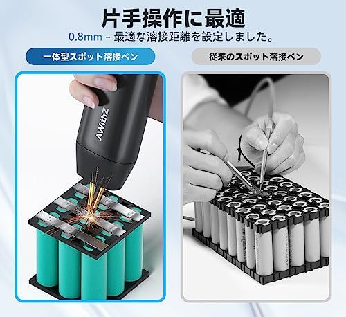【新品】スポット溶接機、AWithZ 2in1 ハンドヘルドバッテリースポット溶接機、自動と手動の 2 つのモード、11 ギア調整可能 DIY バッテリーパックの作成用 (2M ニッケルシート + 日本語ユーザーマニュアル) 9f57b8a6 【新品】スポット溶接機、AWithZ 2in1 ハンドヘルドバッテリースポット溶接機、自動と手動の 2 つのモード、11 ギア調整可能 DIY バッテリーパックの作成用 (2M ニッケルシート + 日本語ユーザーマニュアル) 9f57b8a6