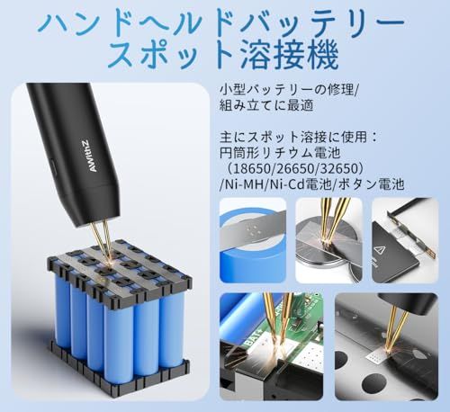 【新品】スポット溶接機、AWithZ 2in1 ハンドヘルドバッテリースポット溶接機、自動と手動の 2 つのモード、11 ギア調整可能 DIY バッテリーパックの作成用 (2M ニッケルシート + 日本語ユーザーマニュアル) 9f57b8a6 【新品】スポット溶接機、AWithZ 2in1 ハンドヘルドバッテリースポット溶接機、自動と手動の 2 つのモード、11 ギア調整可能 DIY バッテリーパックの作成用 (2M ニッケルシート + 日本語ユーザーマニュアル) 9f57b8a6