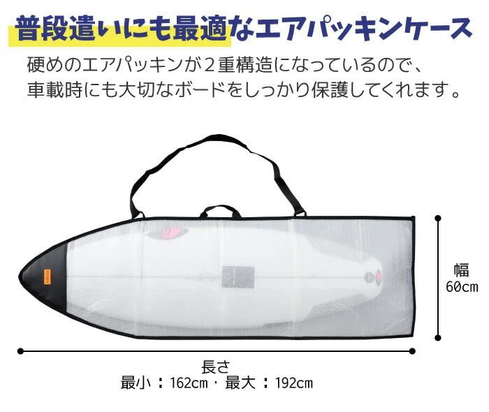 NOGES バブルケース ショートボード用 ６’０” サーフボードのインナーケースとして便利なバブルケース。ジッパーレスで出し入れしやすい！ma a68209d9