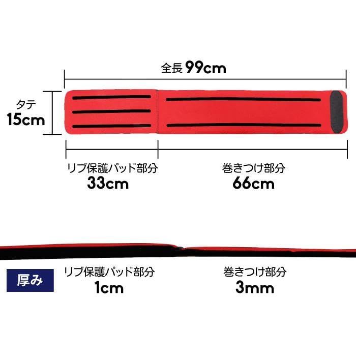 リブガード 肋骨 あばら 保護ma 040ace00