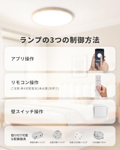 【新品】LEDシーリングライト 12畳用 50W 高輝度 5900lm 和風 木目調 豆電球常夜灯 調光調色 薄型 天井照明器具 シーリングライト おしゃれ 電気 Ledライト蛍光灯 Ceiling Light 12畳寝室/リビング/キッチンに/和室/洋室 適 【新品】LEDシーリングライト 12畳用 50W 高輝度 5900lm 和風 木目調 豆電球常夜灯 調光調色 薄型 天井照明器具 シーリングライト おしゃれ 電気 Ledライト蛍光灯 Ceiling Light 12畳寝室/リビング/キッチンに/和室/洋室 適