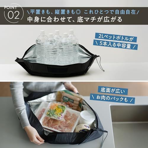 マーナ (marna) Shupatto 保冷バッグ (2L×5本対応/折り畳み) 20L シュパット エコバッグ (大容量/一気にたためる) アウトドア S503ma 155a0556 マーナ (marna) Shupatto 保冷バッグ (2L×5本対応/折り畳み) 20L シュパット エコバッグ (大容量/一気にたためる) アウトドア S503ma 155a0556