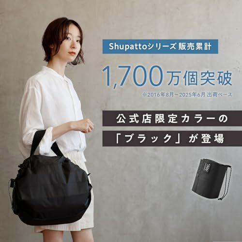 マーナ (marna) Shupatto 保冷バッグ (2L×5本対応/折り畳み) 20L シュパット エコバッグ (大容量/一気にたためる) アウトドア S503ma 155a0556 マーナ (marna) Shupatto 保冷バッグ (2L×5本対応/折り畳み) 20L シュパット エコバッグ (大容量/一気にたためる) アウトドア S503ma 155a0556