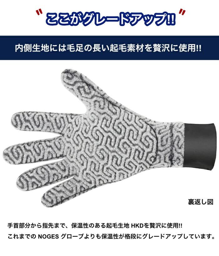 NOGES サーフグローブ 3.5mm起毛グローブ NGS-GLHK35ma 0b99203f NOGES サーフグローブ 3.5mm起毛グローブ NGS-GLHK35ma 0b99203f