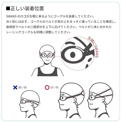 [スワンズ] 日本製 スイミングゴーグル VALKYRIE ヴァルキリー SR-72PAFAB レーシング くもり止め クッション付き WORLD AQUATICS承認モデル 抗菌 PAFma 71ac947e