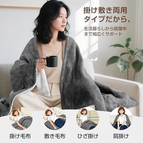 【新品】電気毛布 掛け敷き兼用 160*100CM 大判 電気ブランケット 9段階温度調節 タイマー設定 電気敷き毛布 ふわふわ 厚手生地 あったか 省エネ 肩掛け 膝掛け 丸洗い可 過熱保護 ダニ退治 防寒 暖房器具 プレゼント 冬用 PS 541d2da9 【新品】電気毛布 掛け敷き兼用 160*100CM 大判 電気ブランケット 9段階温度調節 タイマー設定 電気敷き毛布 ふわふわ 厚手生地 あったか 省エネ 肩掛け 膝掛け 丸洗い可 過熱保護 ダニ退治 防寒 暖房器具 プレゼント 冬用 PS 541d2da9