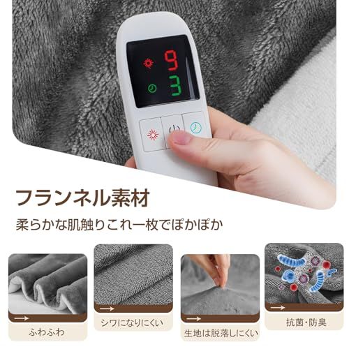 【新品】電気毛布 掛け敷き兼用 160*100CM 大判 電気ブランケット 9段階温度調節 タイマー設定 電気敷き毛布 ふわふわ 厚手生地 あったか 省エネ 肩掛け 膝掛け 丸洗い可 過熱保護 ダニ退治 防寒 暖房器具 プレゼント 冬用 PS 541d2da9 【新品】電気毛布 掛け敷き兼用 160*100CM 大判 電気ブランケット 9段階温度調節 タイマー設定 電気敷き毛布 ふわふわ 厚手生地 あったか 省エネ 肩掛け 膝掛け 丸洗い可 過熱保護 ダニ退治 防寒 暖房器具 プレゼント 冬用 PS 541d2da9