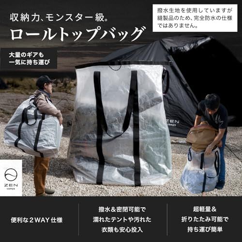 ZEN Camps ロールトップバッグ 特大 252L 収納 袋 防水 キャンプ テント タープ 折りたたみ ドライバッグ 密閉ma 9a475e62