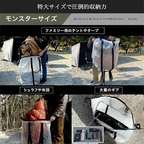 ZEN Camps ロールトップバッグ 特大 252L 収納 袋 防水 キャンプ テント タープ 折りたたみ ドライバッグ 密閉ma 9a475e62