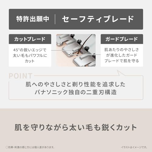 【新品】パナソニック VIOシェーバー フェリエ IPX7防水 ドライ剃り 除毛器 乾電池式 ベージュ調 ES-WV63-E【2025年発売】◆シナモロールステッカー付◆ b6e0b910 【新品】パナソニック VIOシェーバー フェリエ IPX7防水 ドライ剃り 除毛器 乾電池式 ベージュ調 ES-WV63-E【2025年発売】◆シナモロールステッカー付◆ b6e0b910